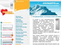 ������������: �������� �����-������� Electrolux, Midea ��  ��������.�� 